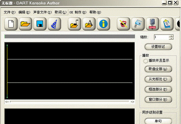 音乐消音器 歌曲消音mp3消原唱软件