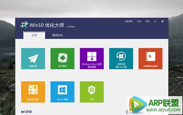 Win10Żʦ(ýWindows10Żʦ)