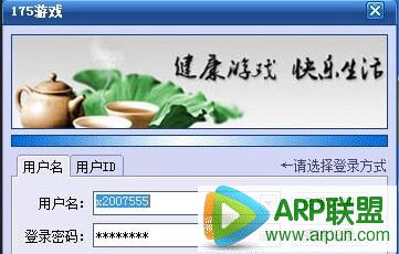 一起玩游戏中心