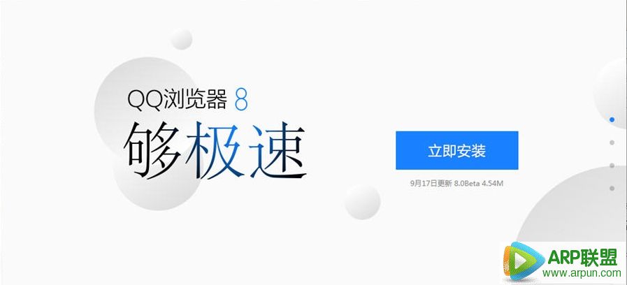QQ