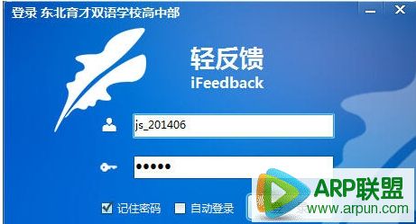 轻反馈
