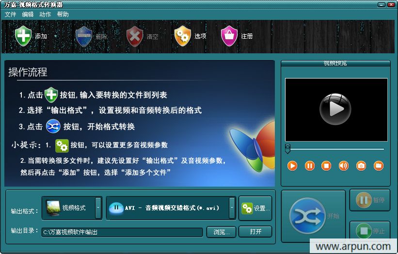 万嘉VCD光盘格式转换器