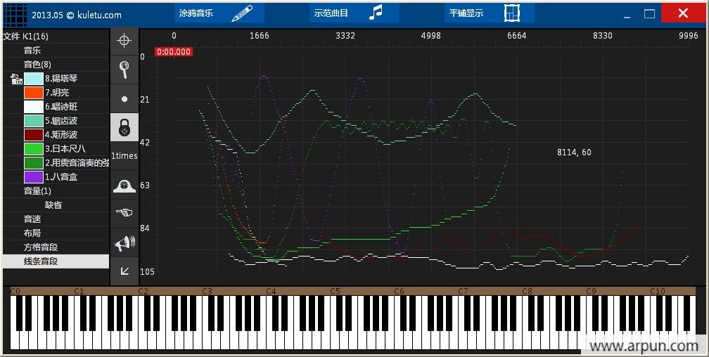 酷乐图音乐制作软件