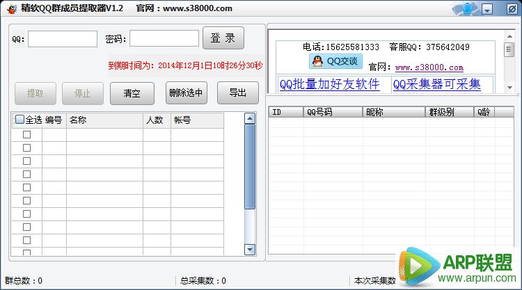 [12-1]������ɫ�������[amy����]