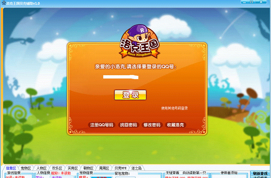 [12-1]������ɫ�������[amy����]