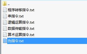 ָȫ TXT