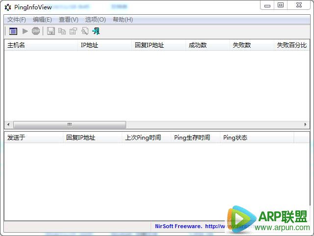 PingInfoView(Ping)