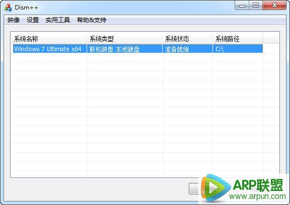 Dism++ (win7ϵͳ򹤾)