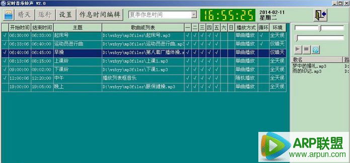 ʱ(ʱ岥)