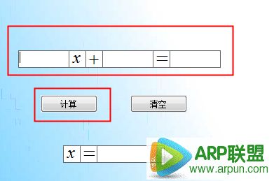 极速方程式