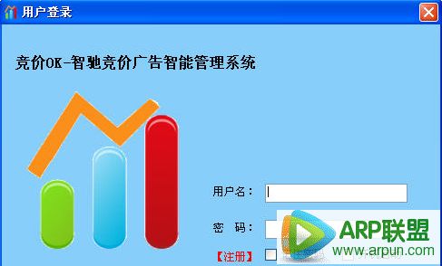 智驰竞价OK智能调价软件