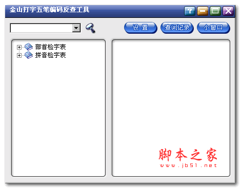 ɽʱ뷴鹤