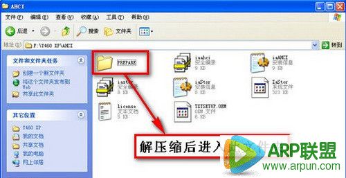 ahci驱动 WinXP/Win7版