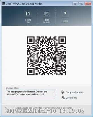 ԶάɨCodeTwo QR Code Desktop Reader