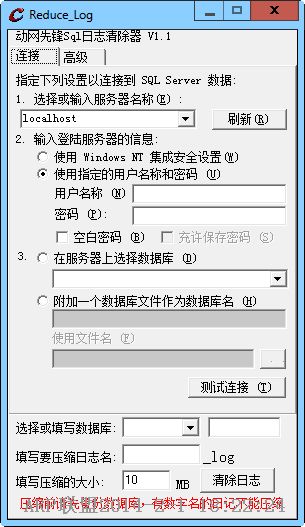 ȷSql־