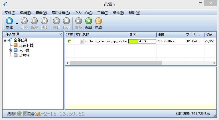 WIN8.1 Ѹ5 5.8 ɫİ