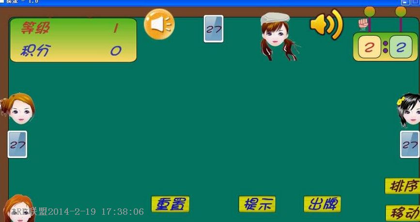 走