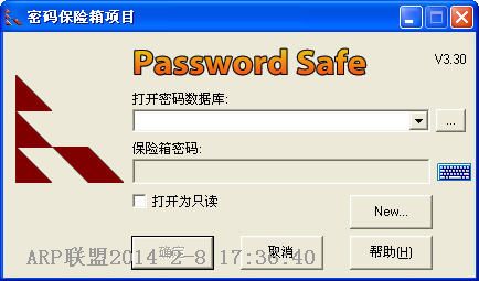 Password Safe(密码保险箱)