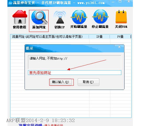 多功能流量神奇宝贝