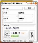 dnf���ֽ��ܴ�2��9���´𰸹���