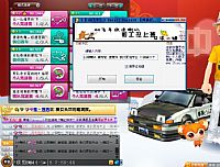 QQ��Ա�����QQ�ɳ�����,������Ըƿ��