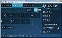 PPSSPPģ������ʵ���ٶȶԱ�