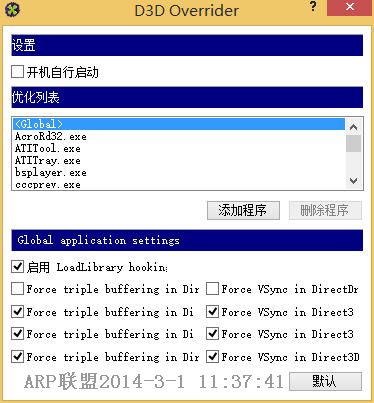 MYts显卡优化