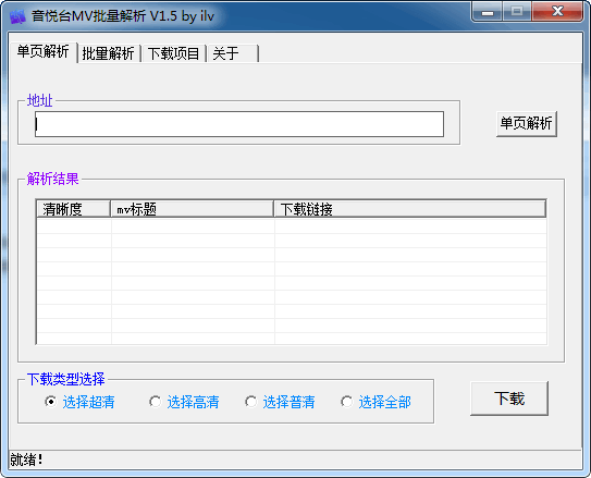̨MV