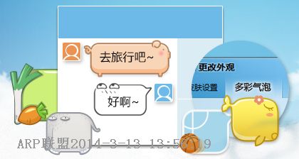 QQ5.2 体验版免申请补丁