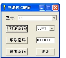 PLC