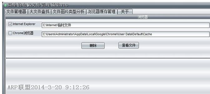 简单的文件分析辅助