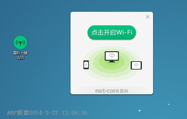 ڿWiFi