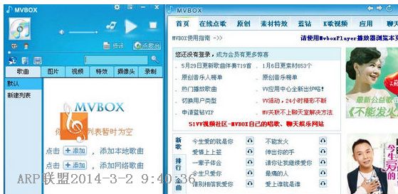 MVBOX播放器