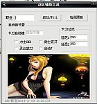 剑灵最强单人副本武神塔挑战极限