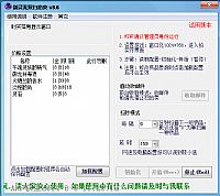 剑灵最强单人副本武神塔挑战极限