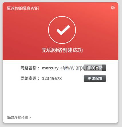 ˮU3wifi