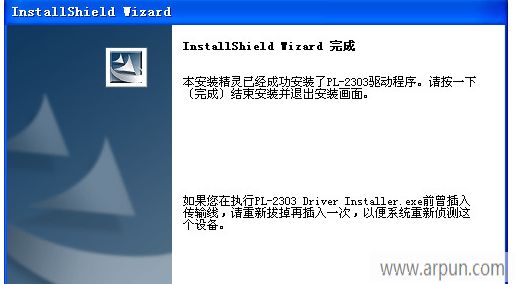 usb转串口万能驱动合集(UT-810 USB TO RS232 Cable)