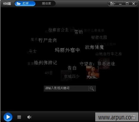 qq快播播放器