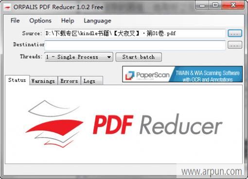 PDF文件瘦身(ORPALIS PDF Reducer)