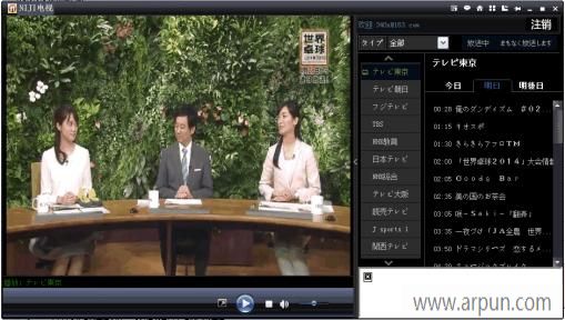 Niji Show日本网络电视直播软件