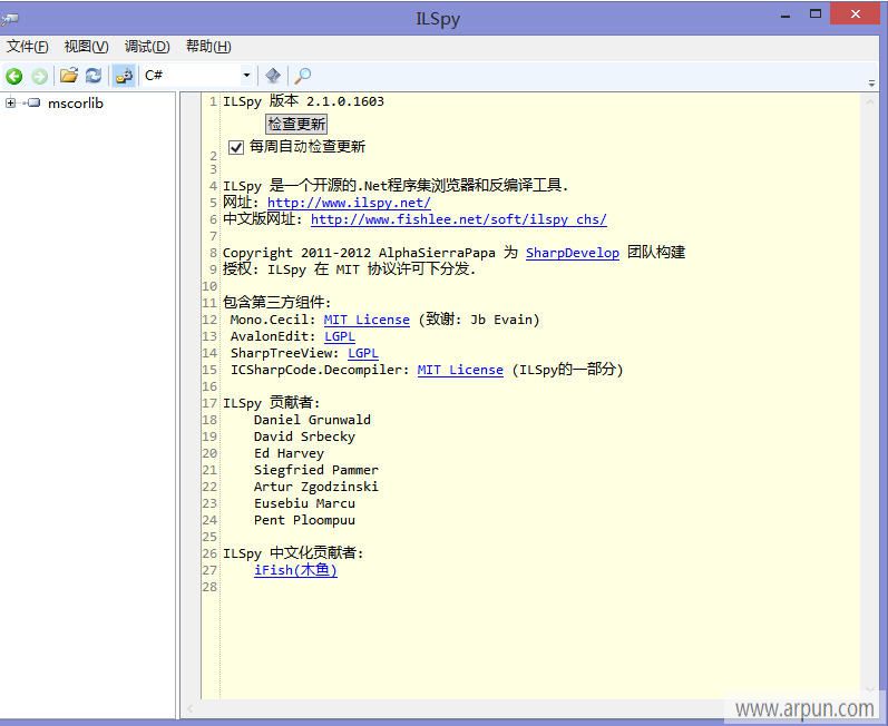 ILSpy中文版程序包
