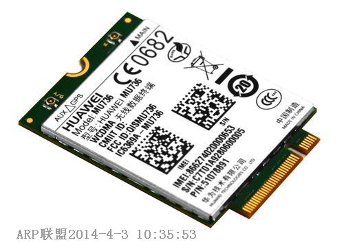 Ϊmu609 3GͨѶģ for xp/win7