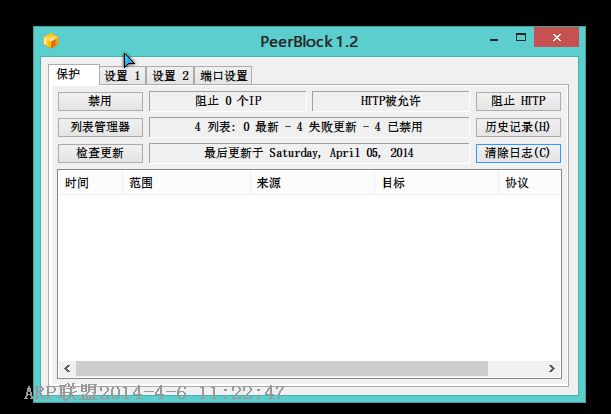 ipοԴPeerBlock