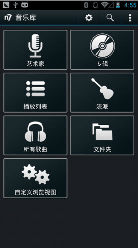 n7playerֲ(N7player Music Player) ׿İ