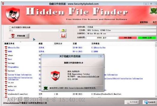 Hidden File Finder(ļ)