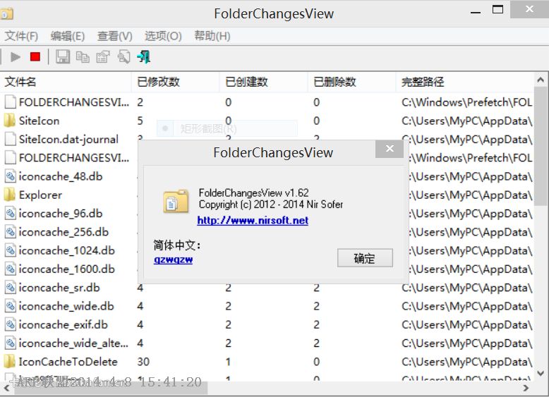 FolderChangesView(ļмӻ̼)