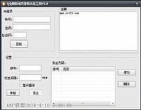 qqȺ�ȼ�ͷ����ô������