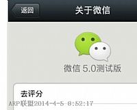 必胜客可以微信支付吗?