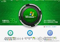 360xpǨ��������ô�ã�360xpǨ������ʹ�÷���