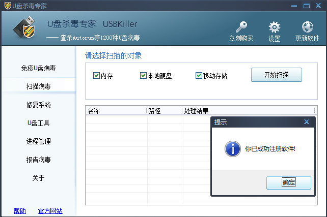 USBKiller Uɱר ɫر
